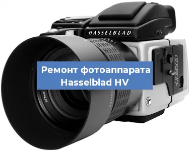 Чистка матрицы на фотоаппарате Hasselblad HV в Тюмени